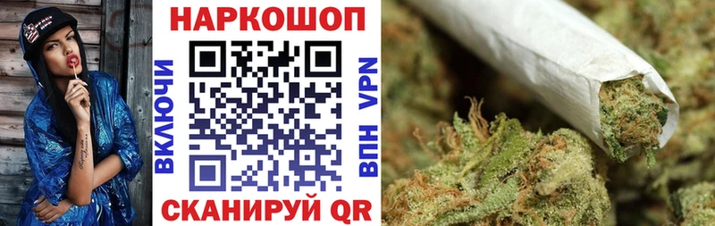 Наркошоп Белгород АМФЕТАМИН  СОЛЬ  ГАШИШ  Каннабис 