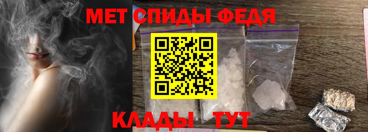 Амфетамин Розовый Белгород