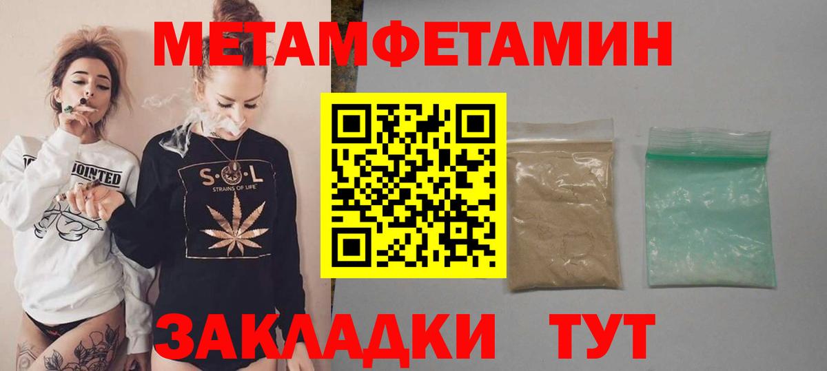 Амфетамин Premium  Вход с VPN  kraken онион  Белгород 