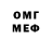 МДМА VHQ Eva Mandri