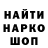 МЕТАДОН мёд Alinaka avgustinka