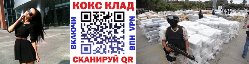 где продают   Белгород  COCAIN Перу 