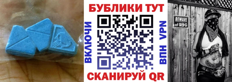 Ecstasy 99%  Белгород 