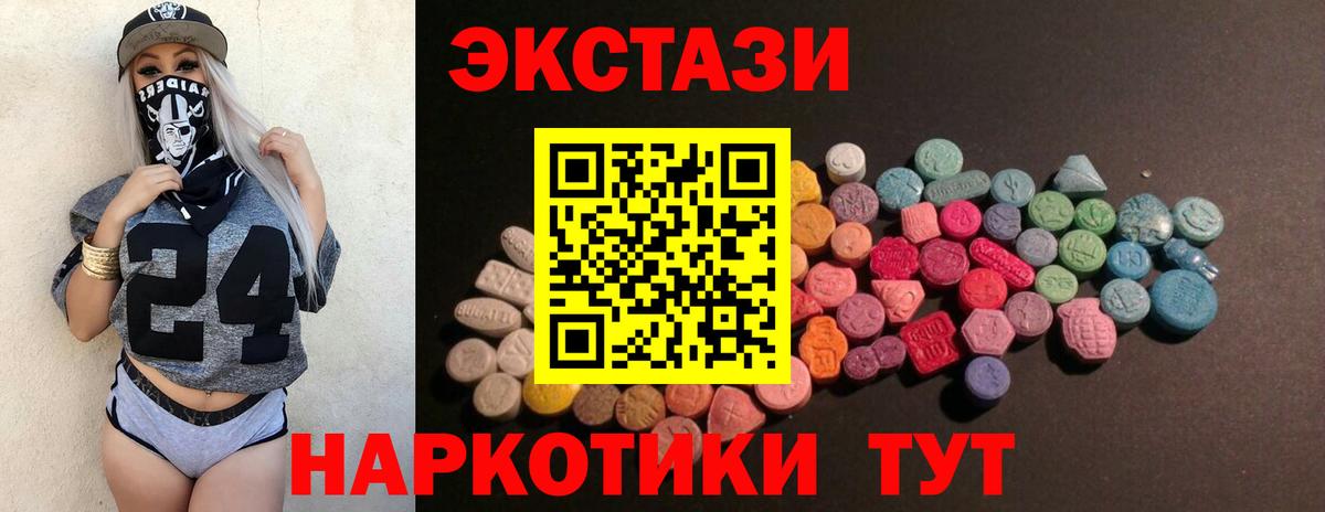 Ecstasy DUBAI Белгород