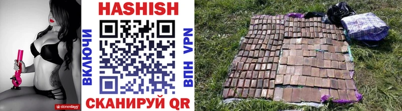 ГАШ VHQ  Белгород 