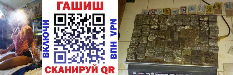Гашиш убойный Белгород