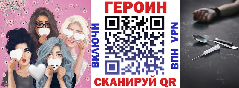 Героин герыч  цена   Белгород 