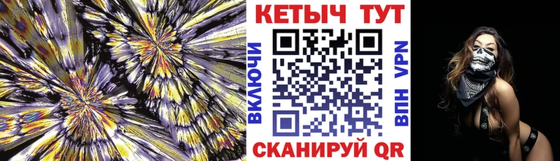 КЕТАМИН VHQ  Белгород 