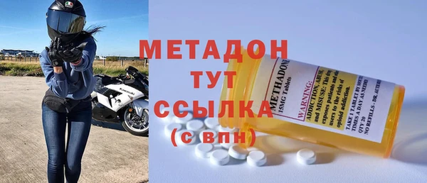 бошки Бородино