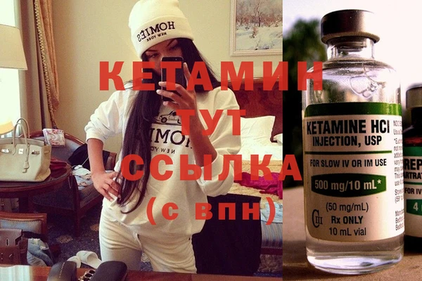 экстази Бугульма