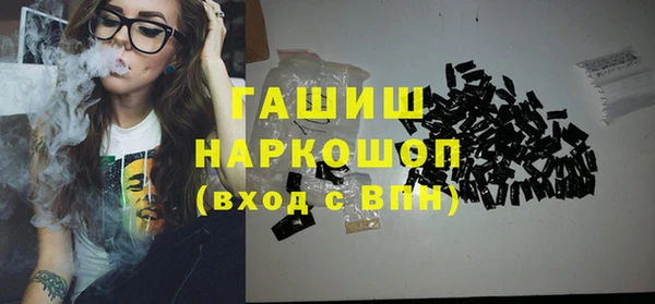 бошки Бородино