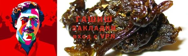 экстази Бугульма