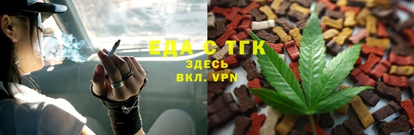 бошки Бородино