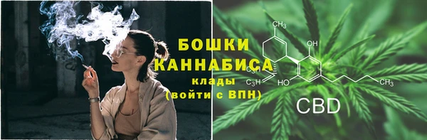 экстази Бугульма