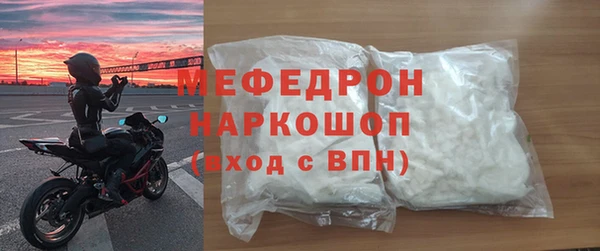 экстази Бугульма