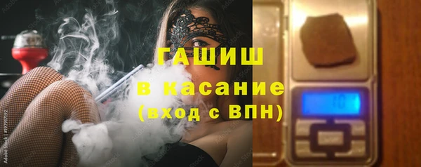шишки Бронницы