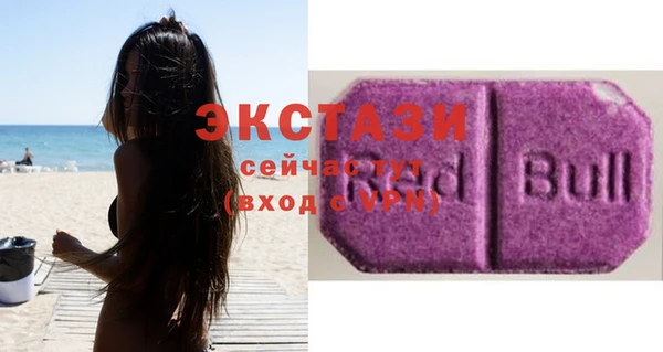 экстази Бугульма