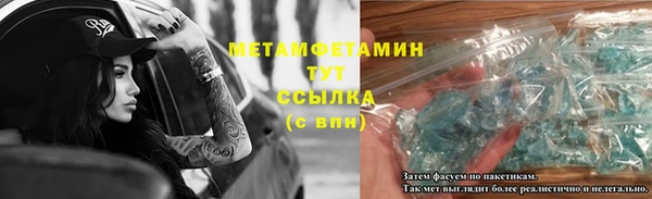 бошки Бородино