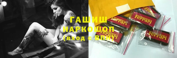 экстази Бугульма