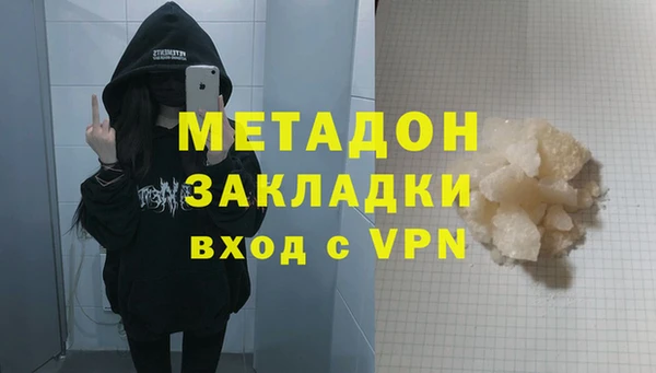шишки Бронницы