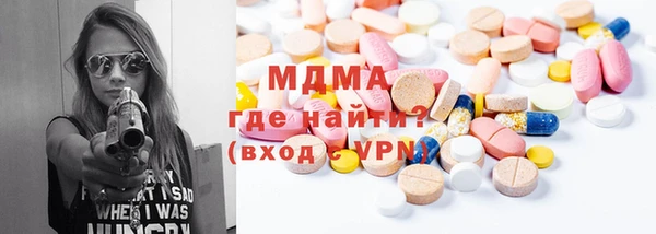шишки Бронницы