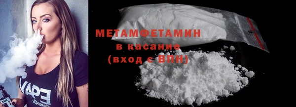 экстази Бугульма