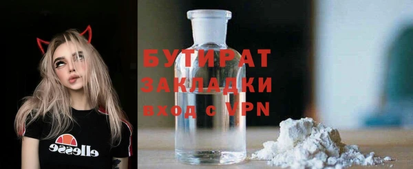 бошки Бородино