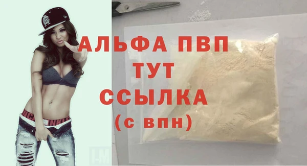 экстази Бугульма