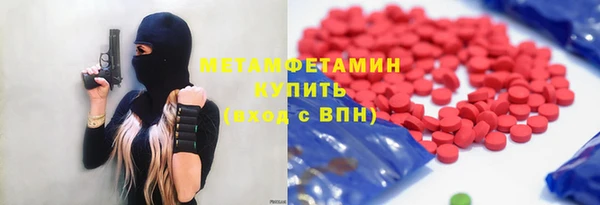 экстази Бугульма