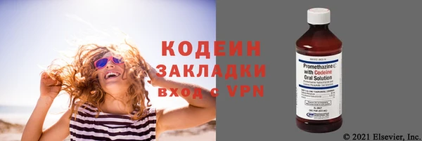 экстази Бугульма