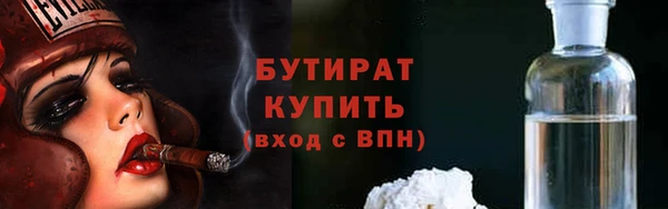 экстази Бугульма