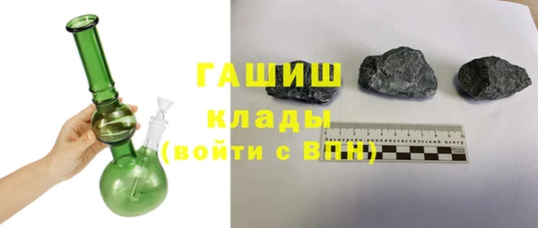 шишки Бронницы