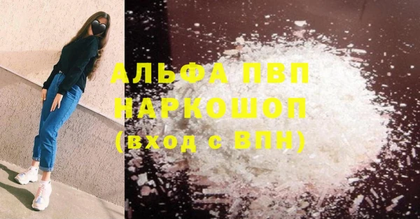 эйфоретик Саяногорск