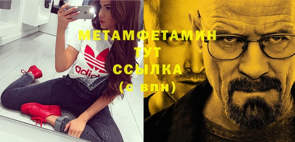 бошки Бородино