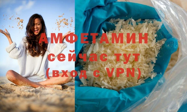 шишки Бронницы