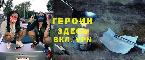 бошки Бородино