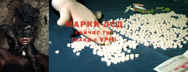 эйфоретик Саяногорск