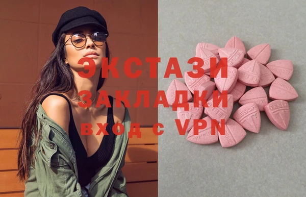 шишки Бронницы