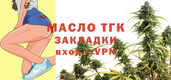шишки Бронницы