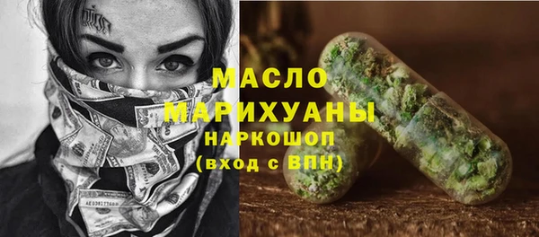бошки Бородино