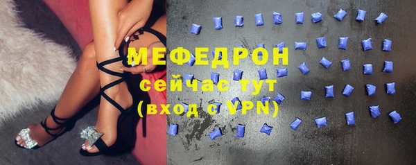 бошки Бородино