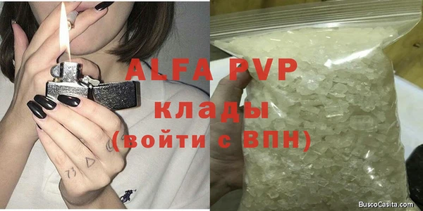 экстази Бугульма