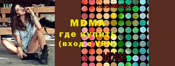 экстази Бугульма