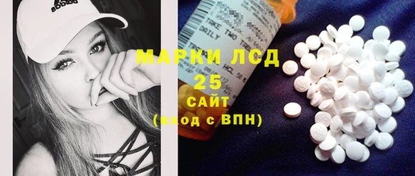 экстази Бугульма