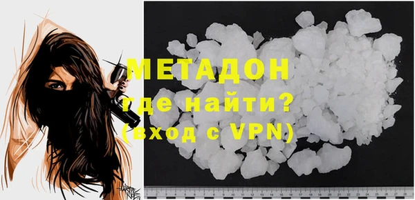 бошки Бородино