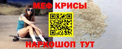 прущая мука Апшеронск