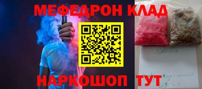 гидра Аргун