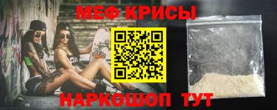 прущая мука Апшеронск