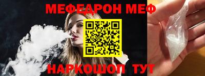 гидра Аргун