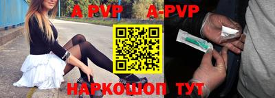 прущая мука Апшеронск